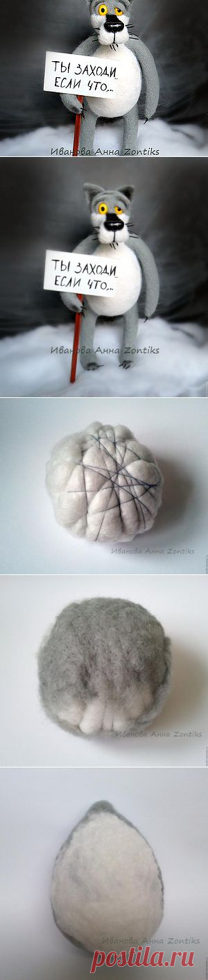 МК Жил-был пёс. делаем волка из шерсти - Ярмарка Мастеров - ручная работа, handmade