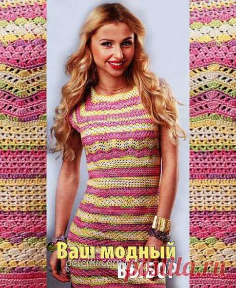 Меланжевое платье крючком. Описание, схемы вязания