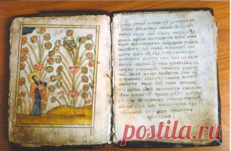 Русские крылатые фразы: тайный смысл