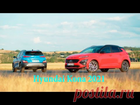 Видеообзор нового Hyundai Kona N Line 2021 интерьер и экстерьер - YouTube