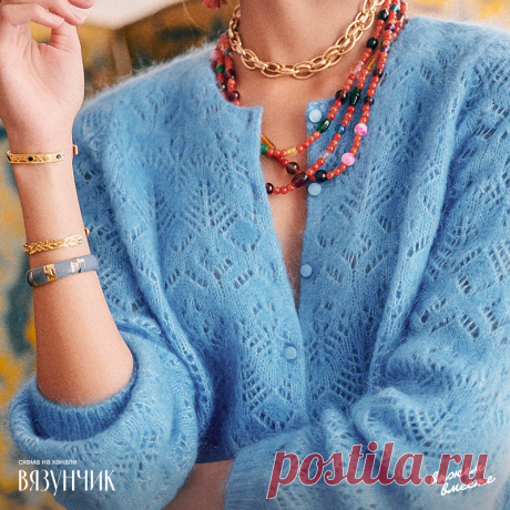 Шикарный жакет от моего любимого бренда по просьбе читательницы | Вязунчик — вяжем вместе | Яндекс Дзен