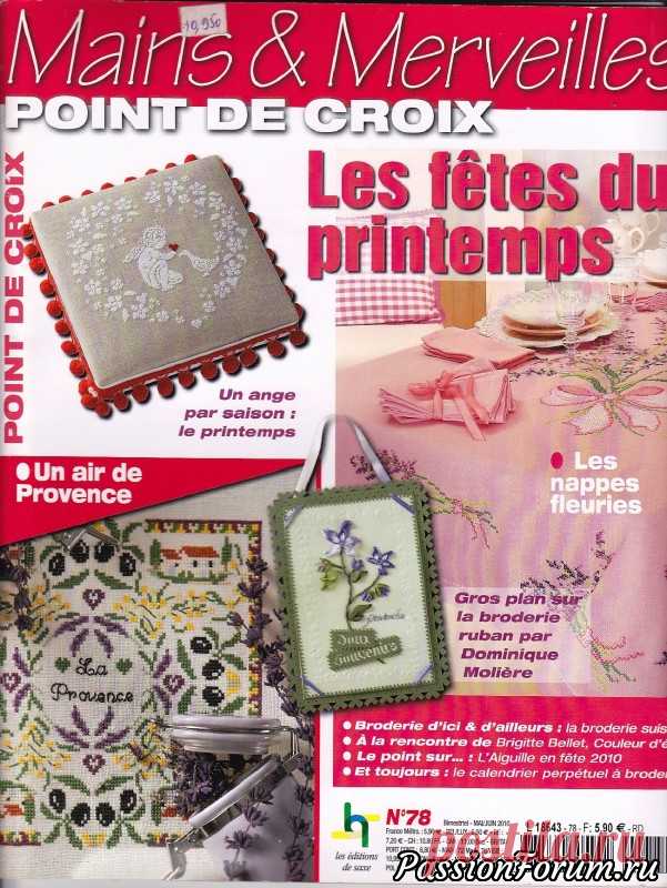 Main et Merveilles - вышивка крестиком и немного глади | Вышивка крестом