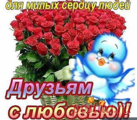 Интересные новости