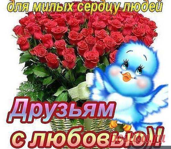Интересные новости