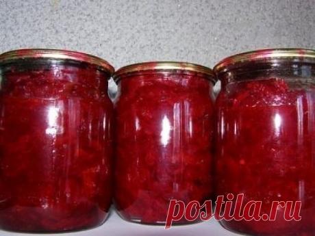 закуска из свёклы на зиму