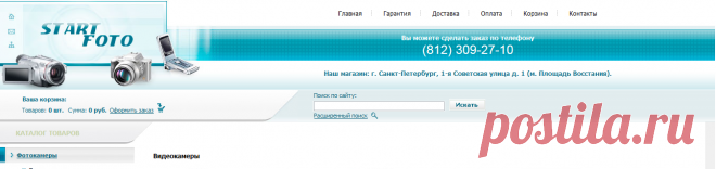 StartFoto.ru - Видеокамеры
тут видео камера Panasonic HC-V760 
Фильтр,карта 32 гига байта