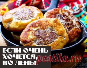 Ленивые и могучие блюда: притворись отличной хозяйкой! 
Чтобы угостить капризное семейство и традиционно нежданных гостей не нарезкой, а с размахом и шиком – не нужно убиваться тяжелым “Домоводством” 1956 года. Достаточно подсмотреть в любовно составленну…