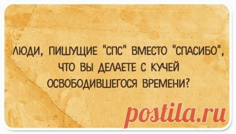 15 юмористическо-правдивых открыток о жизни, понятных всем и каждому