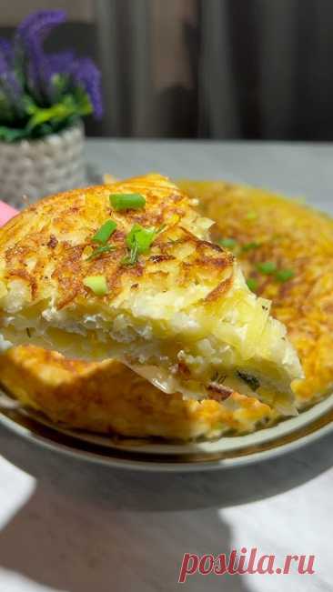 БОЖЕ КАК ВКУСНО!НАТИРАЙТЕ КАРТОШКУ С СЫРОМ!ПИРОГИ ТЕПЕРЬ НЕ ДЕЛАЮ!НАУЧИЛ ТУРЕЦКИЙ ПОВАР!Я В ШОКЕ