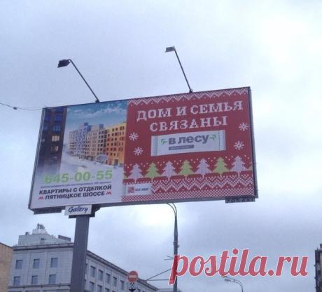Дом и семья связаны в лесу