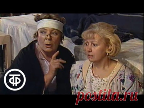 Самоубийца. Серия 1. По пьесе Н.Эрдмана в постановке В. Плучека  (1989)