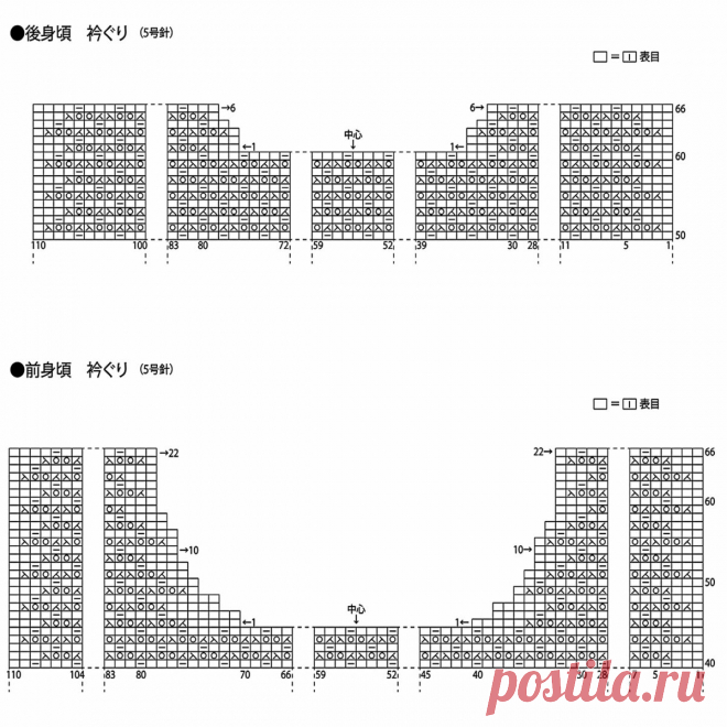 Кремовый пуловер. Выкройка и схемы – Paradosik Handmade - вязание для начинающих и профессионалов