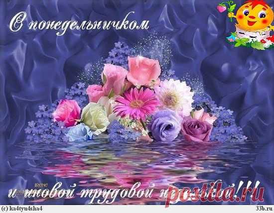 ДАРИМ  ОТЛИЧНОЕ  НАСТРОЕНИЕ!
Валентина Симоненко (Колпина)