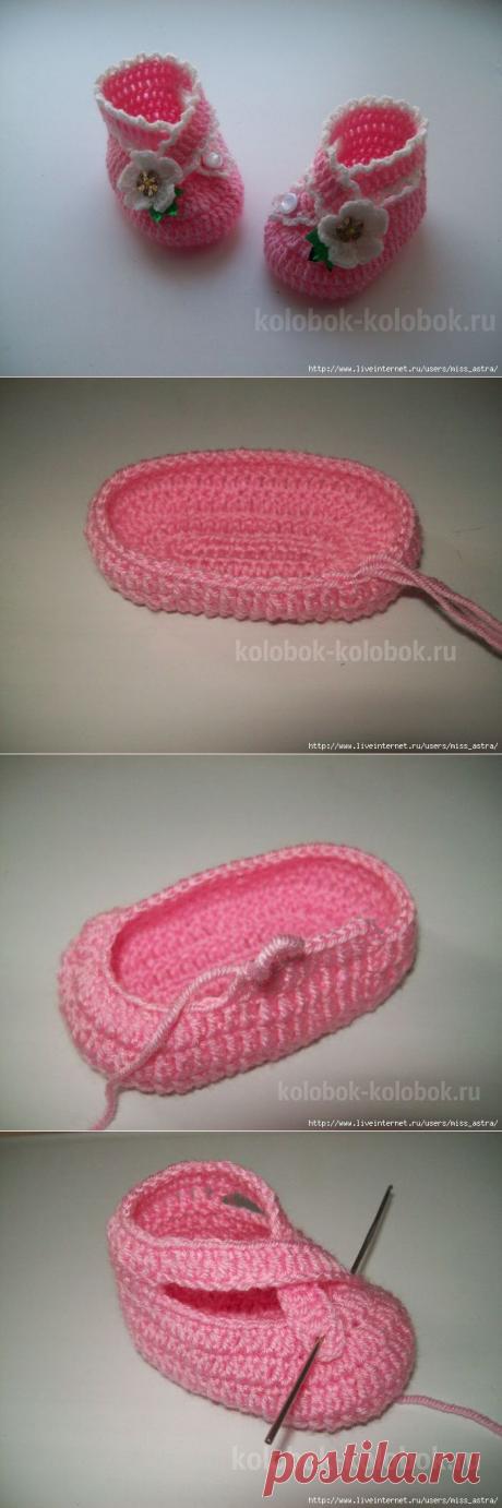 Пинетки &quot;Розовая мечта&quot;