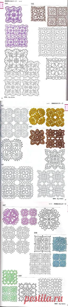 Tita Carré - Agulha e Tricot : Motivos em Crochet 2