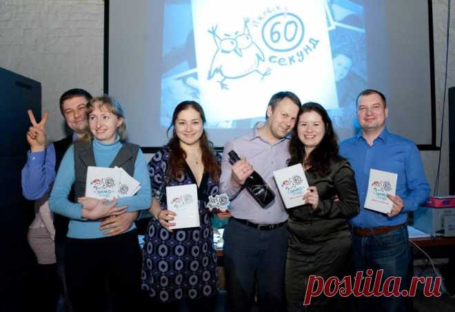 164. Проводы зимы в дивизионе А
