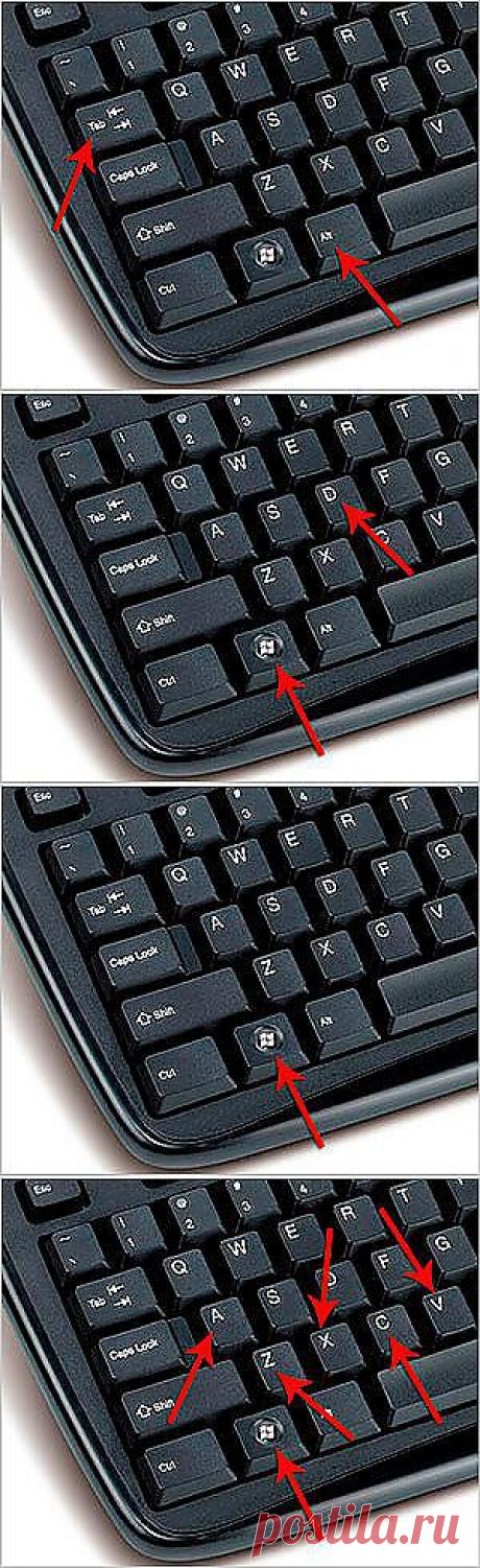 Горячие клавиши Windows! Рекомендую! | Дрібнички!