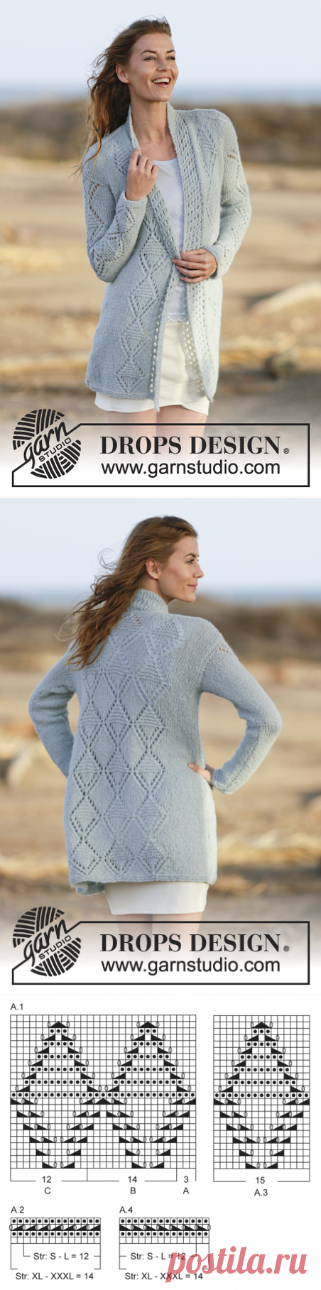 Ажурный кардиган Water Diamonds от Drops-design.
