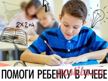 Теперь можно не нанимать дорогостоящих репетиторов и логопедов для Вашего ребенка!

Сейчас существует коррекционно-развивающая методика «Буквограмма» для детей от 4 до 15 лет. Она поможет Вашему ребенку подтянуть оценки в школе. Ваш ребенок научится правильно и хорошо общаться, станет более усидчив и воспитанным.

Это программа развивает мышление и воображение, улучшает память и ставит правильную речь. Вы удивитесь, но уже после 20 уроков Ваш ребенок начнет приносить из шк...