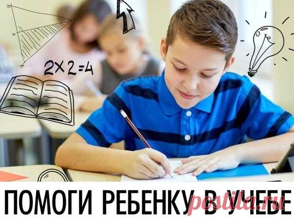 Теперь можно не нанимать дорогостоящих репетиторов и логопедов для Вашего ребенка!

Сейчас существует коррекционно-развивающая методика «Буквограмма» для детей от 4 до 15 лет. Она поможет Вашему ребенку подтянуть оценки в школе. Ваш ребенок научится правильно и хорошо общаться, станет более усидчив и воспитанным.

Это программа развивает мышление и воображение, улучшает память и ставит правильную речь. Вы удивитесь, но уже после 20 уроков Ваш ребенок начнет приносить из шк...