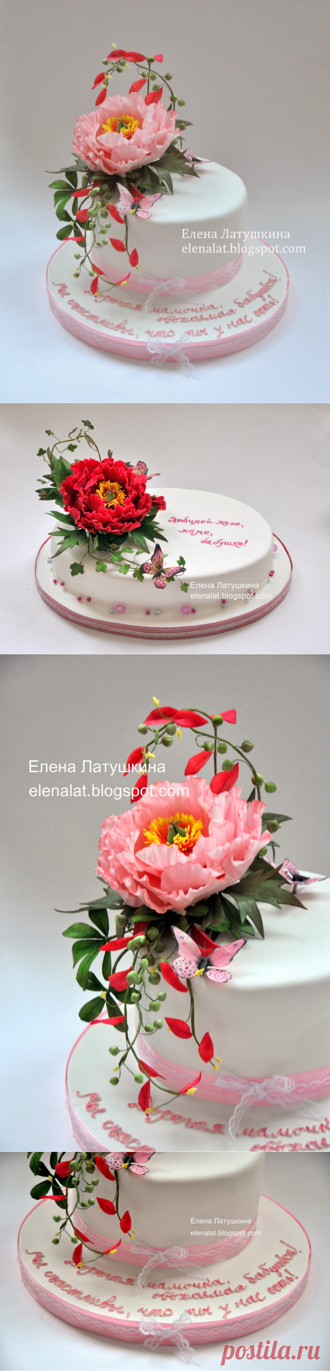 Sweet and not Sweet: Цветочные торты продолжение.....