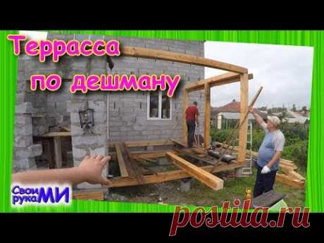 Пристройка подешману. Начинаем террасу, мауэрлат.