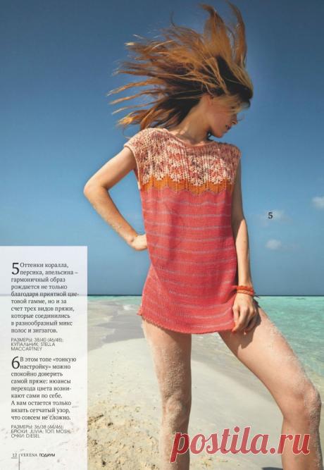 Verena Подиум №2 от 2019 года | Ladynweb.ru