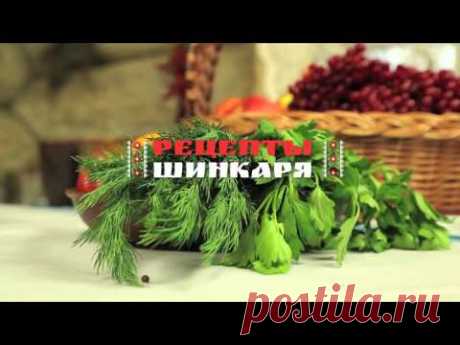 Рецепты шинкаря №9 - Калиновка - YouTube