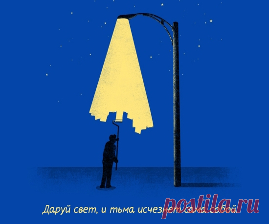 Цитаты, умные мысли / Pinme