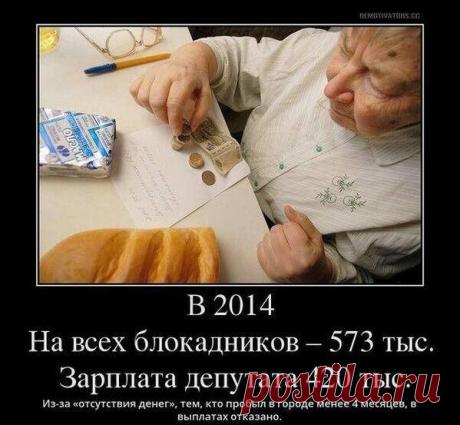 НИ СТЫДА,НИ СОВЕСТИ | Вернём СССР-Вперёд в будущее-3! | Группы Мой Мир
