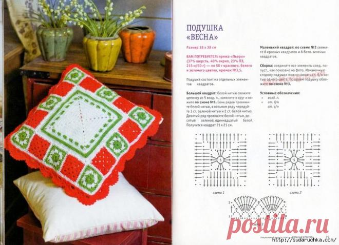 Много подушек, хороших и разных!