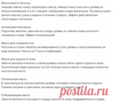 Новости