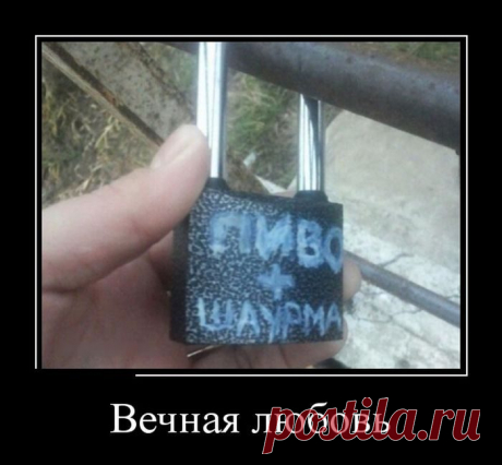 Демотиватор дня. Балдеем вместе! / Писец - приколы интернета