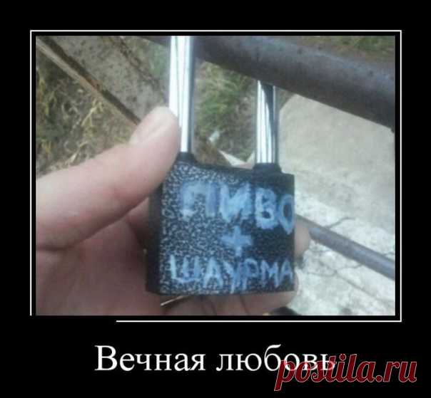 Демотиватор дня. Балдеем вместе! / Писец - приколы интернета