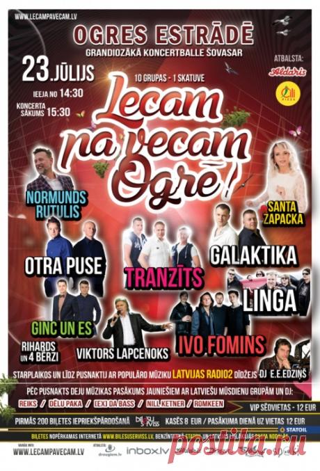 OGRES ESTRĀDĒ - Lecam pa vecam Ogrē! - 23.jūlijā / LAIMĒ IELŪGUMUS - draugiem.lv