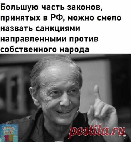 задорнов о народе, который сам на себя плюет: 1 тыс изображений найдено в Яндекс.Картинках