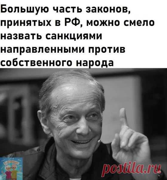задорнов о народе, который сам на себя плюет: 1 тыс изображений найдено в Яндекс.Картинках
