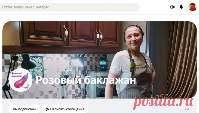 Кулинарный канал простых, интересных и доступных рецептов.
Яндекс.Эфир yandex.ru/...2705374264