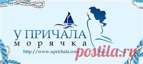 притчи