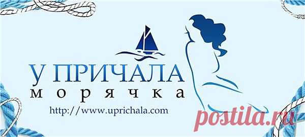 притчи