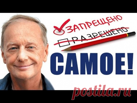 Самые острые вырезанные моменты из концертов Задорнова