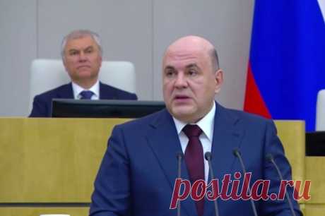 Мишустин: доходы бюджета РФ по итогам I квартала выросли более чем на 50%. По словам премьер-министра, это дает дополнительные возможности для реализации значимых для государства проектов.