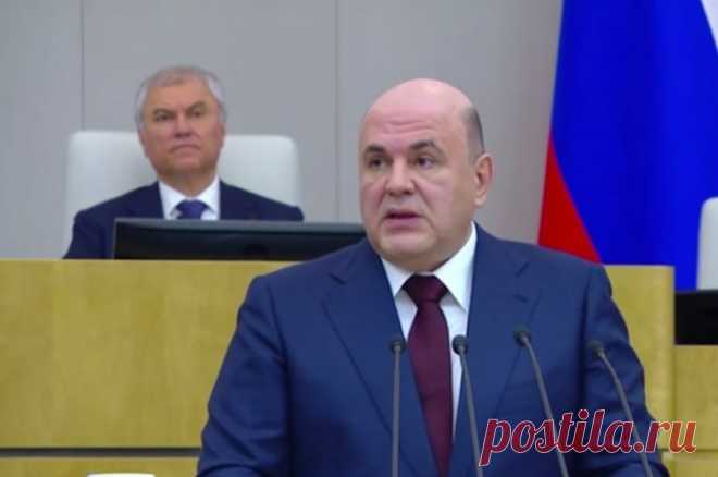 Мишустин: доходы бюджета РФ по итогам I квартала выросли более чем на 50%. По словам премьер-министра, это дает дополнительные возможности для реализации значимых для государства проектов.