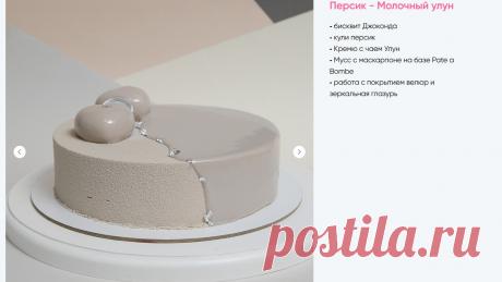 Скриншот-19-08-2025 08:52:31.jpg