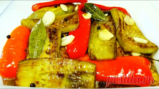 От этих маринованных баклажан не могу оторваться. Быстро и вкусно. Холодная закуска Очень вкусная закуска из маринованных баклажан и сладкого перца. Готовится быстро, просто нужно будет подождать, пока закуска промаринуется. Для приготовления вам потребуются такие ингредиенты: баклажаны, 5 шт; сладкий...