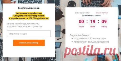 Специалист по рекламе и маркетингу - Easy Life