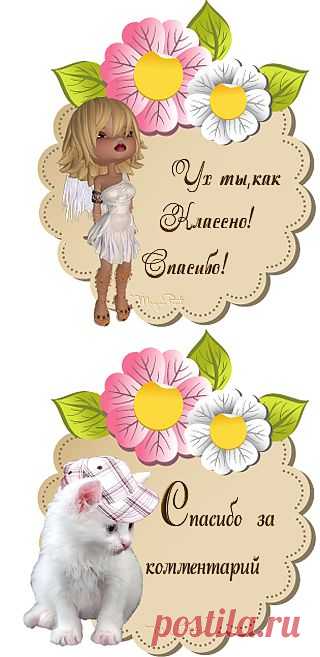 шпаргалка - Самое интересное в блогах