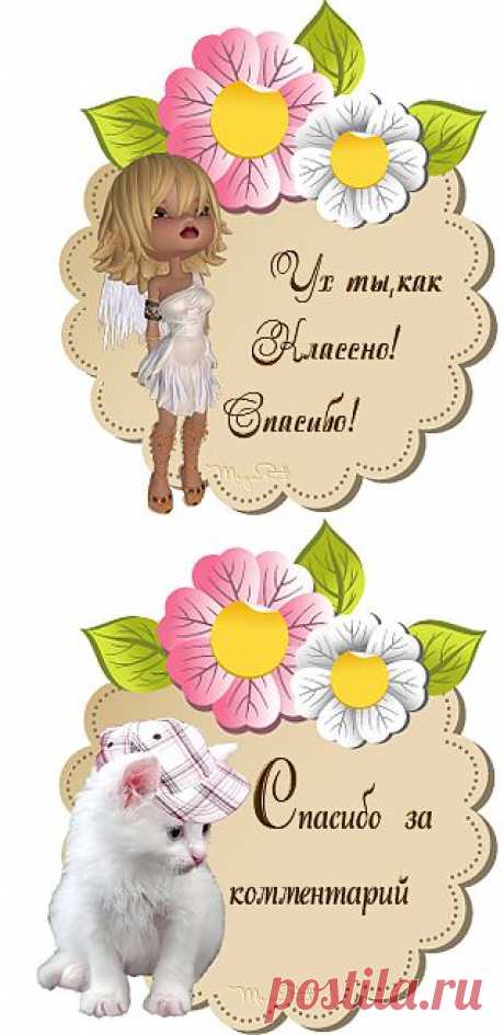 шпаргалка - Самое интересное в блогах