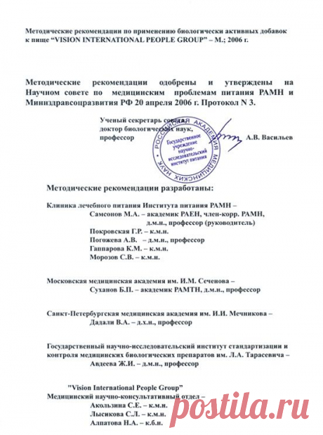 Методические рекгомендации