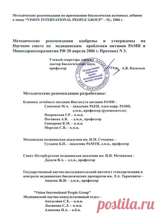Методические рекгомендации